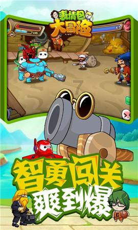 你喜欢下课拖堂么？你怎么看待这种教学行为。游戏画面